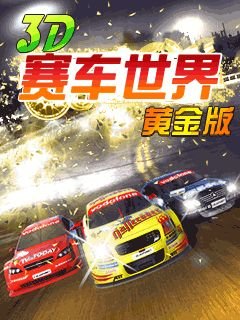 game pic for Racing world: Gold edition